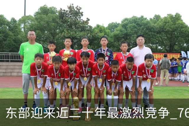 东部迎来近二十年最激烈竞争 76人成为争冠大热但仍有着致命隐患