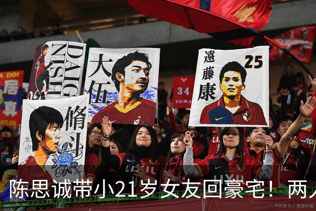 陈思诚带小21岁女友回豪宅！两人像老夫老妻，佟丽娅还在追忆前夫