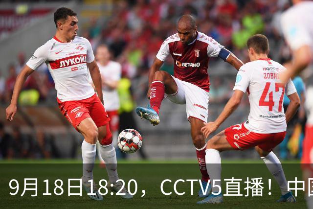 9月18日18:20，CCTV5直播！中国男篮VS日本，郭士强真输不起，有3点必须调整